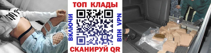 Наркошоп купить Гашиш  Амфетамин  Галлюциногенные грибы  Мефедрон  Каннабис  А ПВП  Кокаин  Алексин