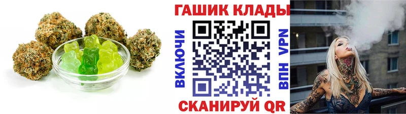 Печенье с ТГК марихуана  Купить где  Алексин 