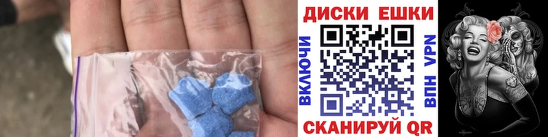 Купить где  Алексин  Экстази XTC 