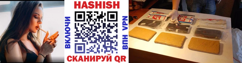 Купить где  Алексин  ГАШИШ hashish 