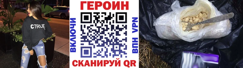 Купить где  Алексин  Героин белый 