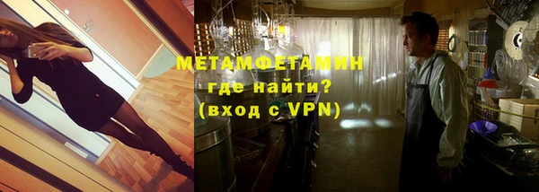 меф Козловка