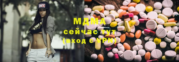 мяу мяу кристалл Кодинск