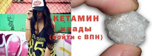 меф Козловка