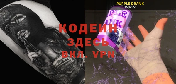 мяу мяу кристалл Кодинск