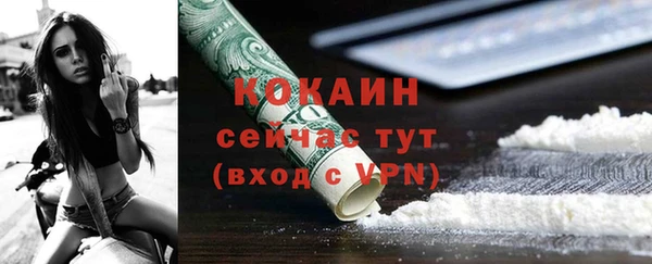 мяу мяу кристалл Кодинск