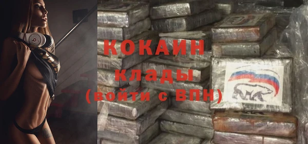 мяу мяу кристалл Кодинск