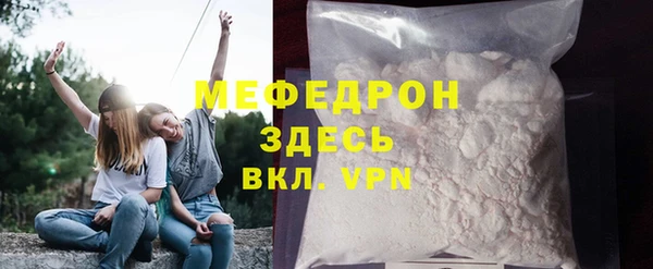 мяу мяу кристалл Кодинск