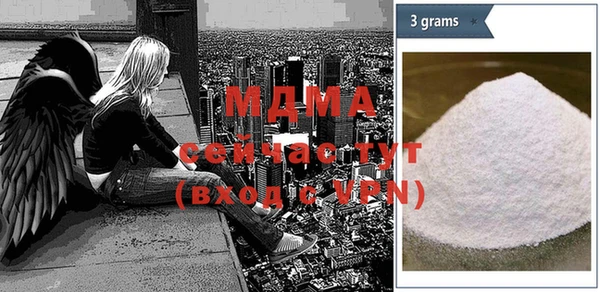 мяу мяу кристалл Кодинск