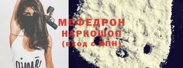 прущие грибы Козельск