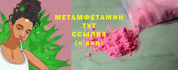 меф Козловка
