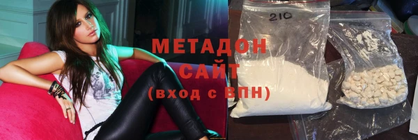 мяу мяу кристалл Кодинск