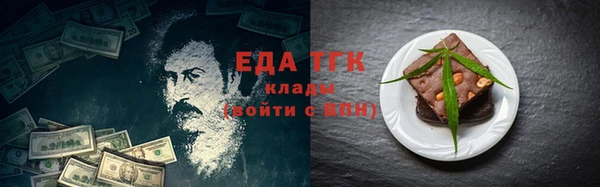 меф Козловка