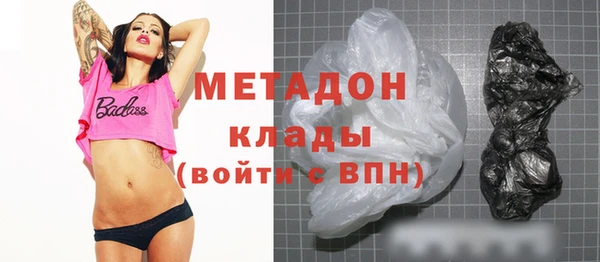 меф Козловка