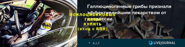 меф Козловка