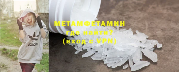 мяу мяу кристалл Кодинск