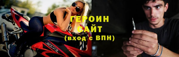 меф Козловка
