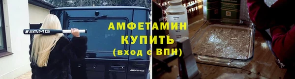 меф Козловка
