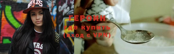 мяу мяу кристалл Кодинск