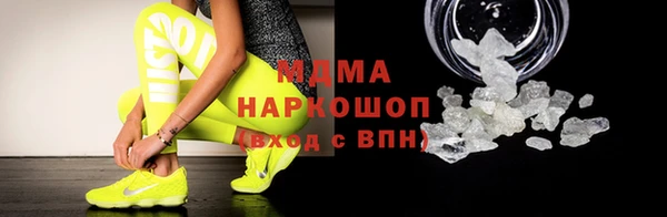 меф Козловка