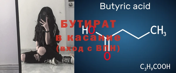 прущие грибы Козельск