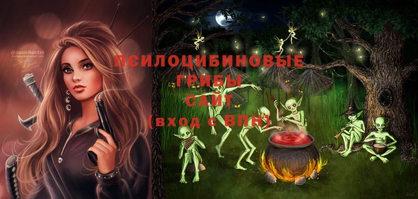 мяу мяу кристалл Кодинск