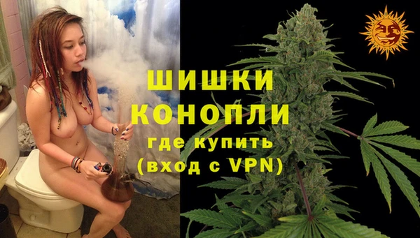 мяу мяу кристалл Кодинск