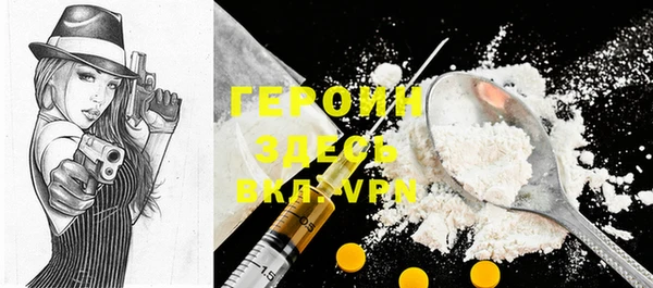 мяу мяу кристалл Кодинск