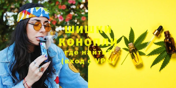 мяу мяу кристалл Кодинск