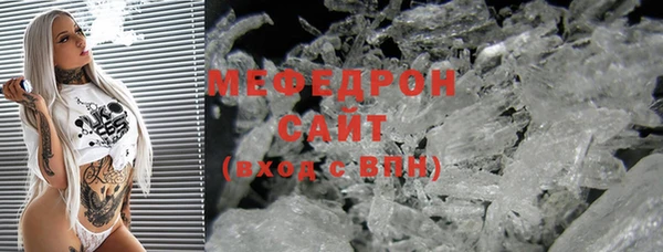 меф Козловка