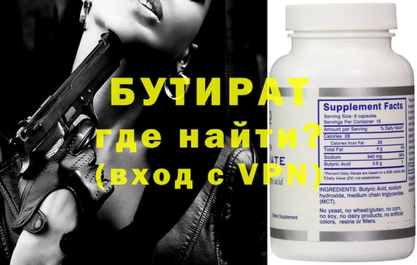 прущие грибы Козельск