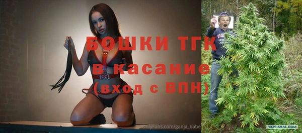 мяу мяу кристалл Кодинск
