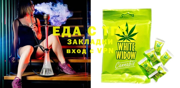 меф Козловка
