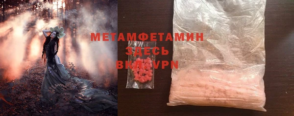 мяу мяу кристалл Кодинск