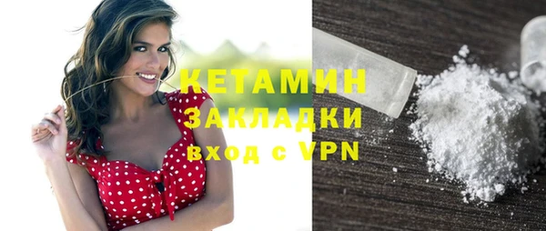 мяу мяу кристалл Кодинск