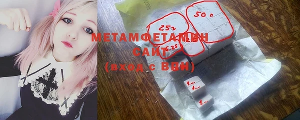 меф Козловка