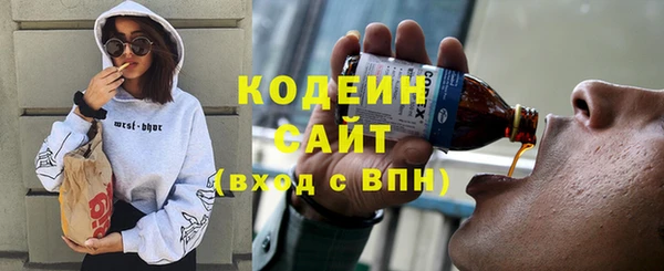 мяу мяу кристалл Кодинск