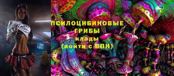 мяу мяу кристалл Кодинск