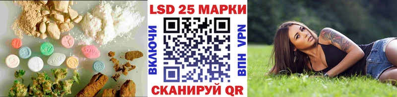 Купить где Алексин Лсд 25 экстази ecstasy