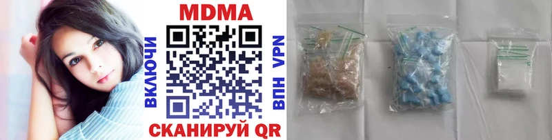 МДМА crystal  Купить где  Алексин 