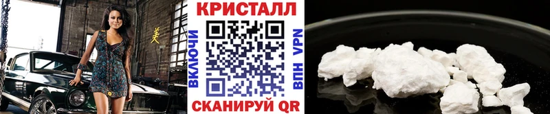Купить  Алексин  Метамфетамин кристалл 