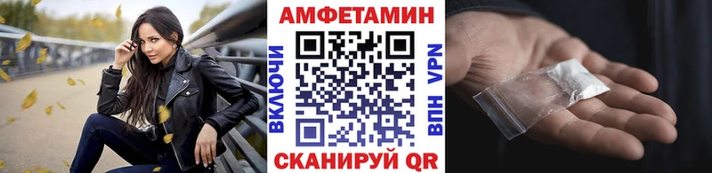 МЕТАМФЕТАМИН винт Алексин